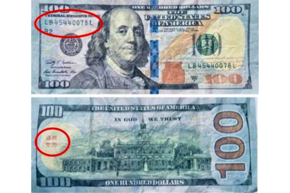 Who Counterfeits the Counterfeiters? - by HIDDEN ⓗ