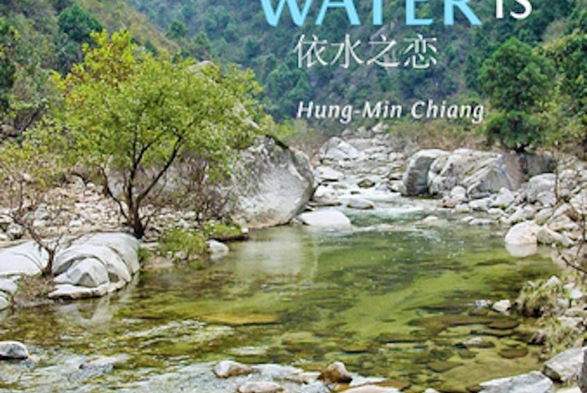This is the cover of Hung-Min Chiang's new book.